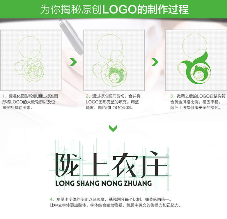 聊城商標(biāo)設(shè)計(jì)公司需要多少錢(qián) 費(fèi)用 商標(biāo)設(shè)計(jì)代辦公司 如何注冊(cè)商標(biāo)