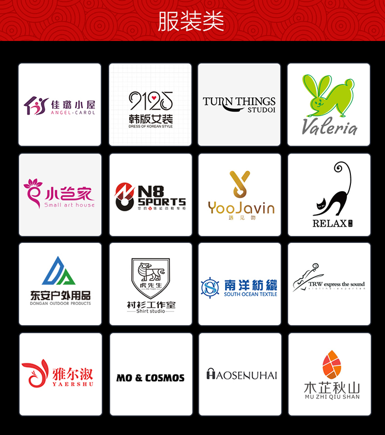 聊城商標(biāo)設(shè)計(jì)公司需要多少錢(qián) 費(fèi)用 商標(biāo)設(shè)計(jì)代辦公司 如何注冊(cè)商標(biāo)