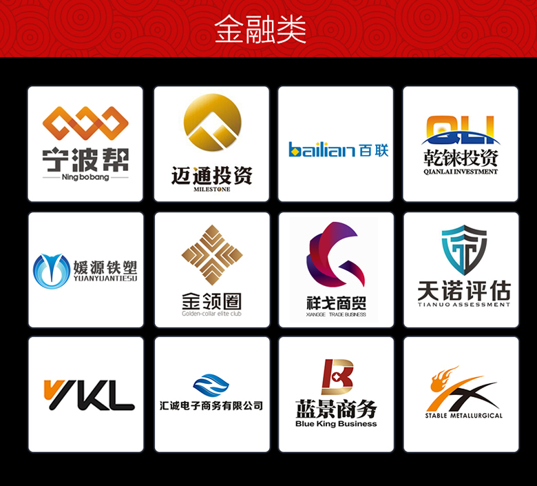 聊城商標(biāo)設(shè)計(jì)公司需要多少錢(qián) 費(fèi)用 商標(biāo)設(shè)計(jì)代辦公司 如何注冊(cè)商標(biāo)